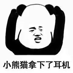  搞笑段子亲爱的,若是这张面孔沾了鲜血不再明媚,你也依旧深