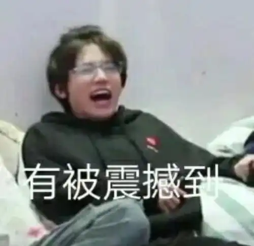  时代少年团表情包爱了爱了