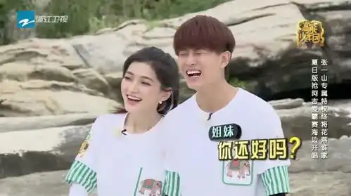  杨紫面部表情失去控制,脸上的肉止不住颤抖我要被电出脑震荡了