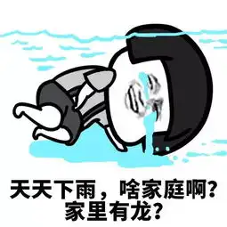 昏昏欲睡表情包广西人才