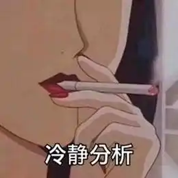  12星座表情包图鉴,最贱最狠最难搞的星座有你吗