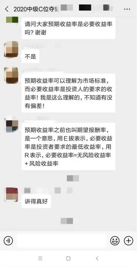  为备考中级会计我放弃游戏卸载抖音最终成功逆袭