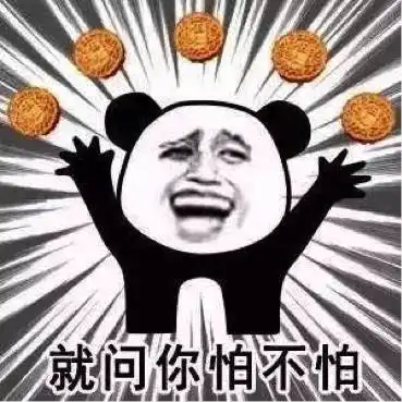 野人图片表情包猜错