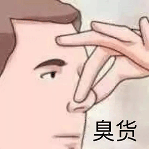  今日抖音表情包集合别等了妹妹,我老公刚睡