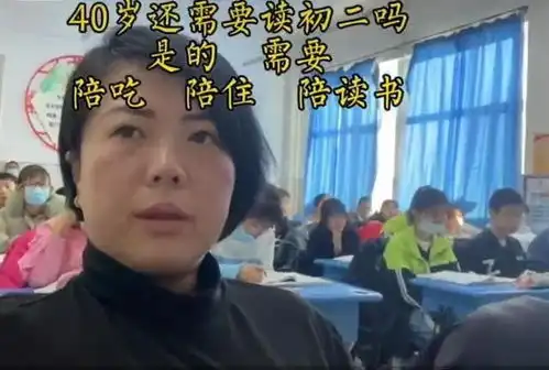 40岁上初二的家长走红,做孩子同桌陪读书,儿子表情说明一切
