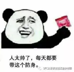  平安夜,来sfc上影影城扫码抽奖啦