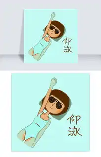 可爱女孩表情包简笔画仰