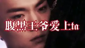  秃头少女染发记