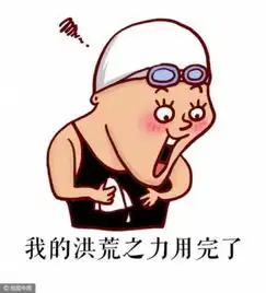  洪荒之力用完了新年首周11只新股申购2017新股是继续井喷的节奏啊