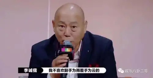 特别会生气的表情包郭敬