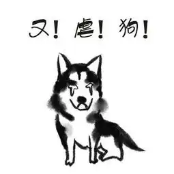  hold住姐谢依霖嫁人啦,连结婚都这样毫无预警,果然是位奇女子啊