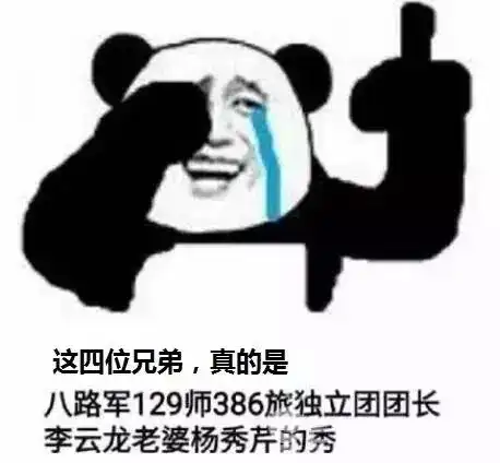  还有这种操作聊大推荐就能避免万人竞争,上岸聊城教师