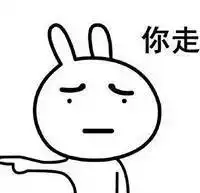 满嘴顺口溜考研表情包