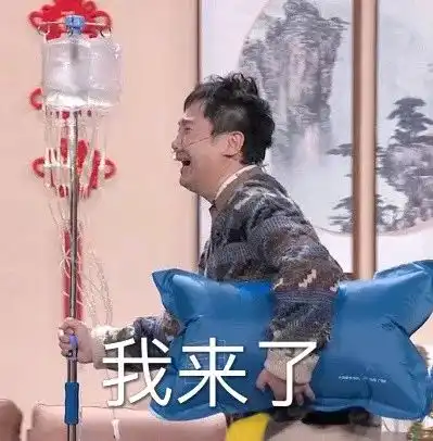  热搜爆了还得是沈腾马丽还不还表情包全网刷屏撒贝宁虎虎祟祟笑坏网友还有她因太漂亮登上热搜