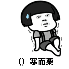 抖音表白套路成语填空表情包下载飞翔下载 抖音表白套路成语填空表情包下载飞翔下载