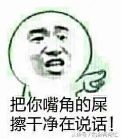  表情包的世界,你懂不丨解析匪夷所思的神级艺术品
