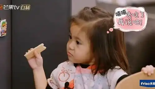  咘咘偷吃饼干,大眼睛一直盯着妈妈,被发现后,小表情真是太萌了