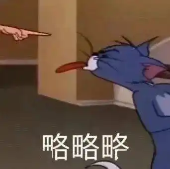 灵界打击表情包沙雕