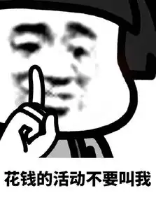 menherachan酱表情包多