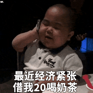 懂了表情包动图懂我