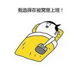  厚厚厚御寒装扮小编探店推荐一