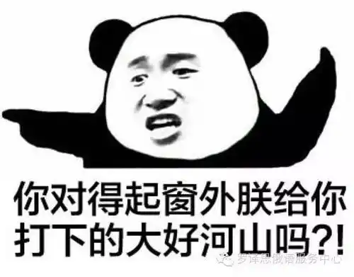  罗译思上海俄语学习培训,中俄表情包9回合大pk,wh...