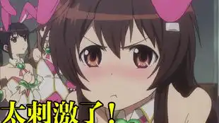  史上最惨男主穿越成最弱野怪后面却遇到美少女走向人生巅峰