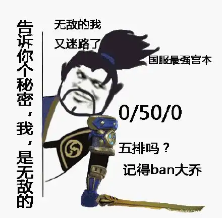  沙雕表情包自由,是最热烈的远行