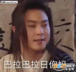  唉呀妈呀又胖了武林外传表情包图片合集自暴自弃白展堂表情包下载乐游网游戏下载