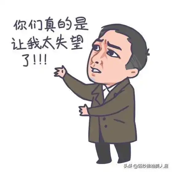  擦亮眼睛,千万不要随便借钱给别人吃力不讨好