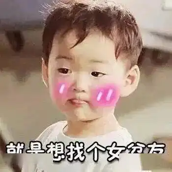 ﻿表情包搞笑沙雕多喝热水