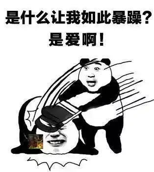 冷静分析表情包谈话