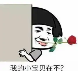  幽默笑话街口有个卖包子的,经常在他家买早餐,一来二去比较熟悉了
