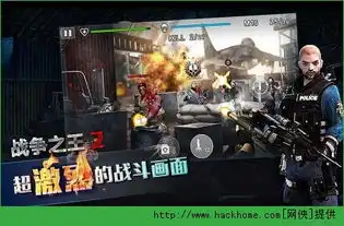 表情包战争2下载战争之