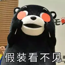  实力碾压熊本熊,颓废表情包撑起半边天