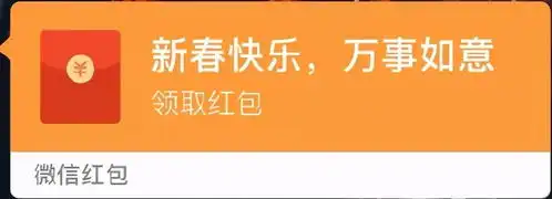  微信红包表情包整人图片