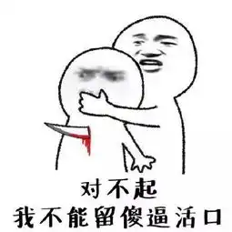  惊笨女孩佳子找到拯救智商的办法了
