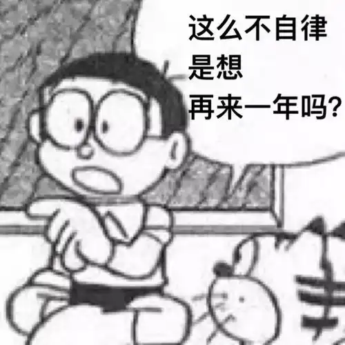  找我聊天是假的吧,想偷我表情包到是真的