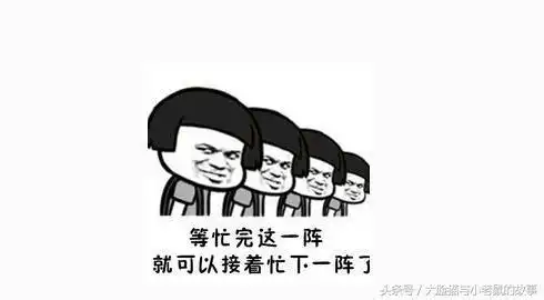  幽默笑话姐帮我想办法拦住哪个疯女人