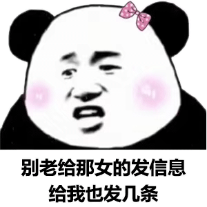 抖音最火表情包全部图片