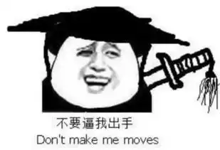 码农版春节通关特别攻略 码农版春节通关特别攻略