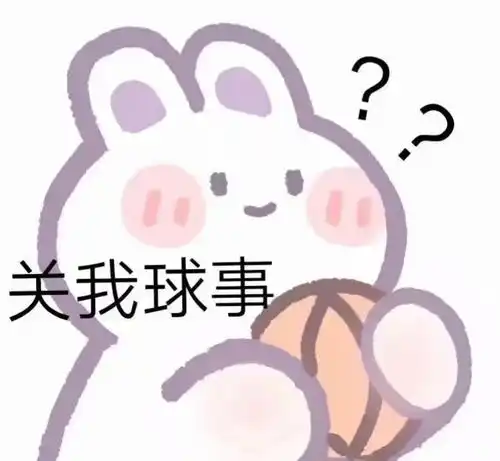 段子表情包沙雕