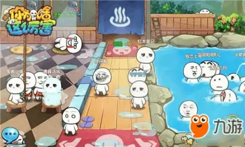  请问你为啥这么厉害游戏介绍请问你为啥这么厉害游戏攻略大全下载教程