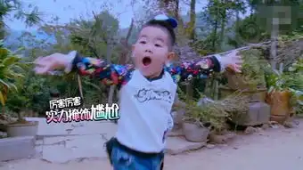  沙溢小儿子逗比表情包