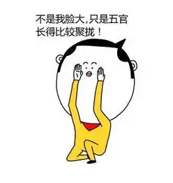缺钱图片带字搞笑表情减