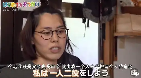  2000个逼走27岁孩子的狠心父母,这样做的原因是这样的