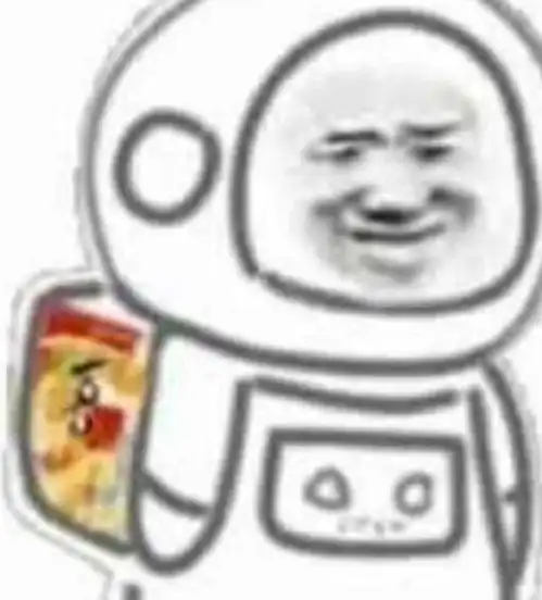 发工资表情包沙雕雷池
