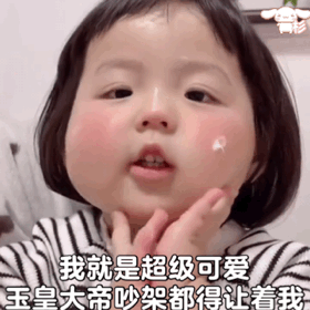  表情包乖乖吃瓜不惹事