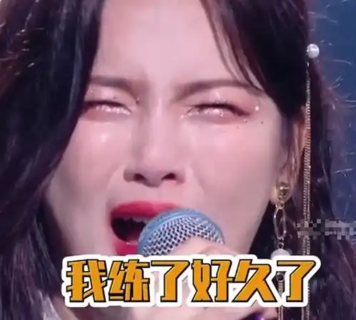  杨超越大哭表情包大全微博杨超越表情包图片