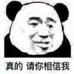  假的我不相信你表情包昨天修仙死了一个表情包图片下载乐游网游戏下载